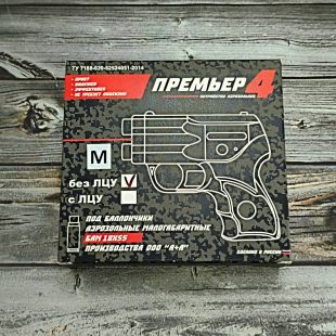 Аэрозольный пистолет «ПРЕМЬЕР-4» модификации "М" Аэрозольный пистолет «ПРЕМЬЕР-4» модификации "М"