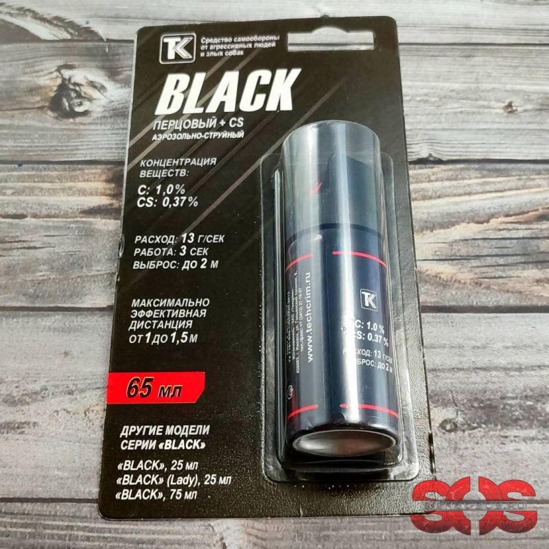 Газовый баллончик "Black" 65 мл.