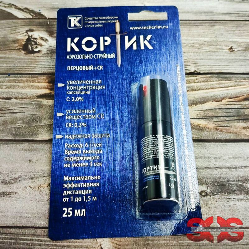 Газовый баллончик КОРТИК 25 мл. Газовый баллончик КОРТИК 25 мл.